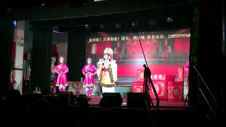 石狮市郑厝村(上郑)演出劇目7《双阳公主》五月十一日