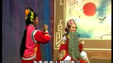 莆仙戏《半子依靠》全剧下载