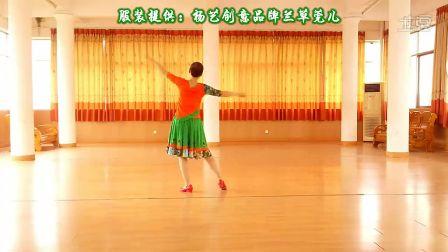 格格原创广场舞《孔雀姑娘》正背面演示及分解与口令下载