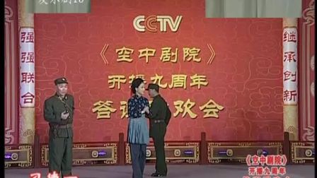京剧《沙家浜》选段 李宏图（反串） 姜亦珊 王嘉庆下载