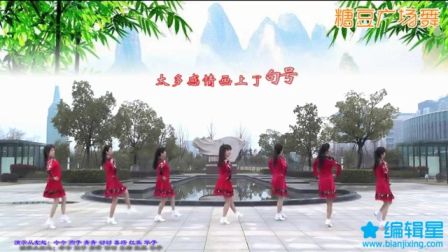 《爱得刚刚好》动动广场舞下载