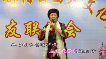 潮剧江姐选段《满怀热血荡激情》谭小琴下载