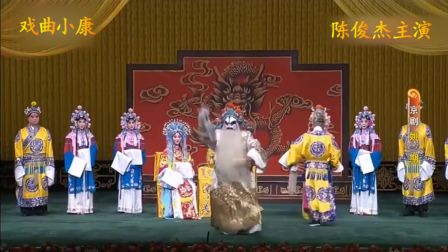 京剧《姚期》（万花厅）陈俊杰 朱强下载