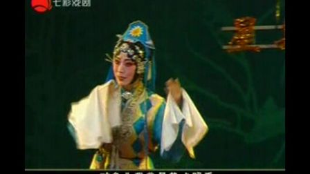 淮剧《莲花庵》选段 唱下载