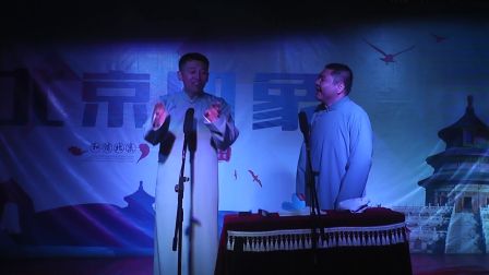 刘东波 袁超相声方言评书下载