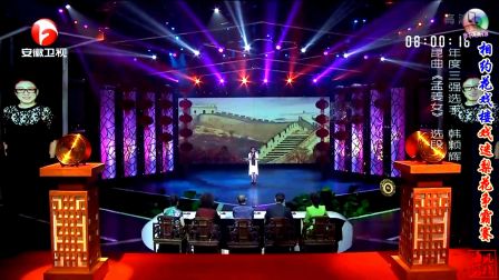 HD 昆曲《孟姜女》选段 韩颖辉等 演唱 2017