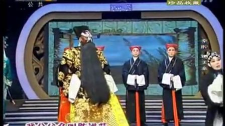 秦腔全本《铡美案》院 高清下载
