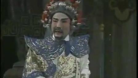 粤剧大典全剧《花蕊夫人》小神鹰 关青 关国