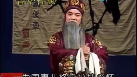 蒲剧《风筝缘》雪娥女年及笄闺中字待下载
