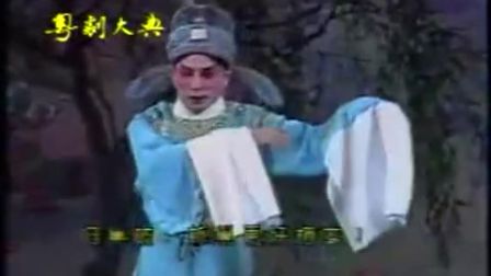 粤剧大典 全剧《梦断香销四十年》（罗家宝 曹秀琴主演）下载
