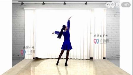 格格广场舞《草原的夏天》正背面表演下载