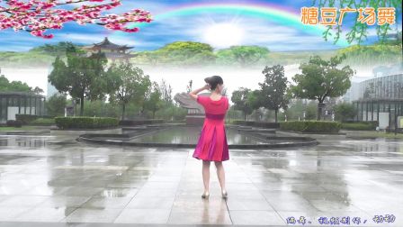 动动广场舞《爱是陪伴》恰恰背面下载