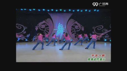 动动广场舞张灯结彩广场舞《小小新娘花》 (4)下载