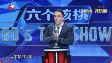 今晚80后脱口秀 170622下载