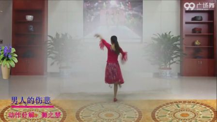 动动广场舞《我在红尘中遇见你》广场舞曲 (5)下载