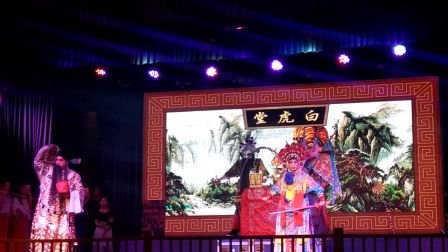 婺剧《辕门斩子》选段 陈建旭饰杨延昭下载