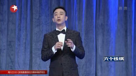 今晚80后脱口秀 170629下载