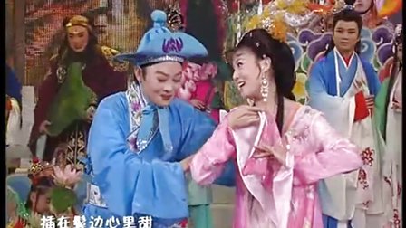 戏曲《天上人间共吉祥》表演 于魁智 李胜素