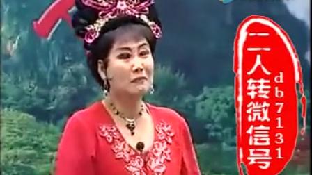 二人转正戏 杜十娘