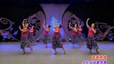 广场舞《西域姑娘》格格下载