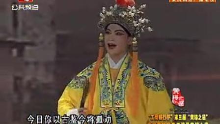 黄梅戏《晚风拂柳黄昏后》演唱 王泽熙下载
