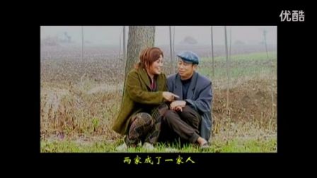 民间小调《四个傻子谈恋爱》2