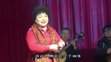 《状元媒 到此时》选段 哈尔滨京剧票友马淑芳演唱