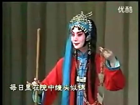 李胜素 郑岩京剧《苏三起解》下载