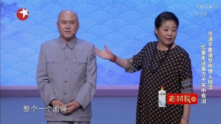 温馨相声《旧生活 新生活》下载