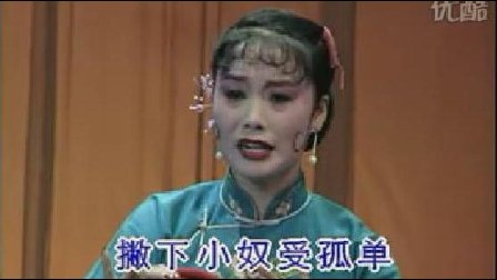 二人转《单难寡妇》赵晓波演唱
