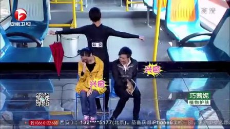 超级笑星 邱磊小品《一把伞》下载
