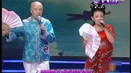 二人转正戏《杜十娘之烟花叹》郑亮 赵越