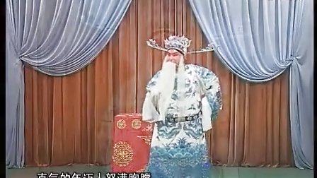 银达子派 河北梆子《秦香莲》选段高清下载