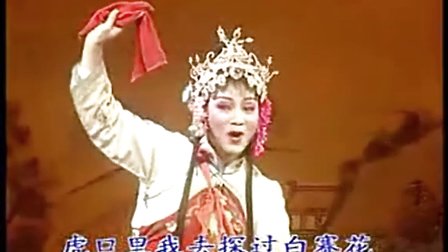 江苏地方戏曲锡剧《玲珑女》全剧