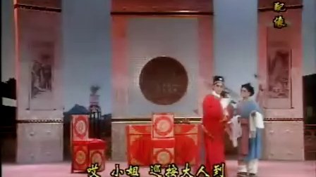 《女驸马》(音配像　马兰）下载