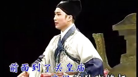 锡剧艺术集锦卡拉OK（4）字幕版下载