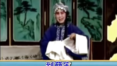 晋剧卡拉OK《三娘教子》 老薛保跪机房苦苦相劝下载