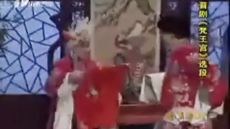晋剧《状元与乞丐 芦花》等选段4集 演唱 王万梅 芦变嫦等下载