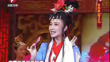 梅花奖演员黄梅戏《梅花呤》选段