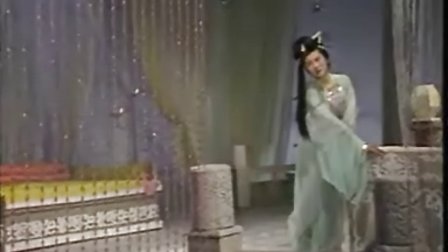 黄梅戏《七仙女与董永》《原指望为你摘得新