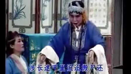 晋剧《教子》  老薛保跪机房苦苦相劝下载