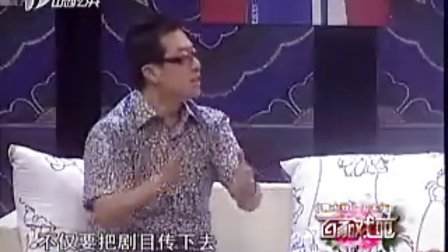 百家戏苑 王万梅篇下载