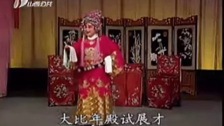 晋剧《女忠孝》全本 下集 主演 王万梅下载