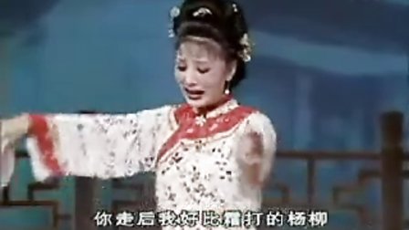 黄梅戏小辞店《来来来》满玲玲 马自俊