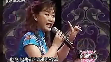 晋剧《教子》崔晓红下载