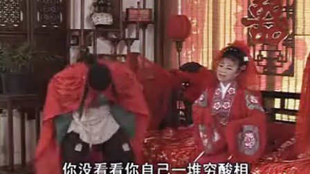 推剧《王天宝下苏州》选段字幕版