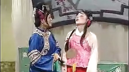134庐剧《傻女找婆家》盛小五