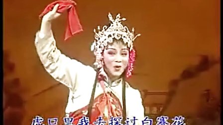 锡剧《玲珑女》全剧 卞雁敏 周东亮等演唱