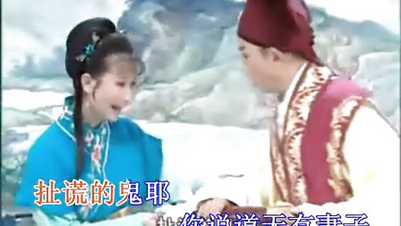 黄梅戏《小辞店》来来来 （纯伴奏）
