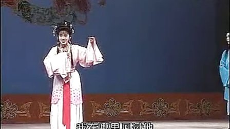 锡剧《庵堂相会》引路 卞雁敏 周东亮
